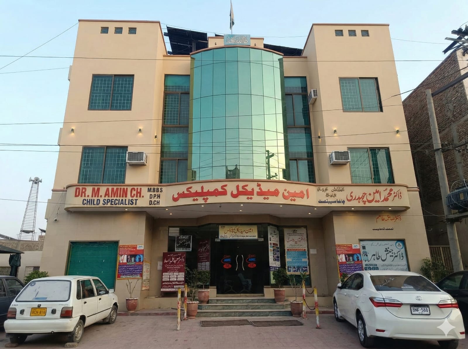 Amin Medical Complex – Building