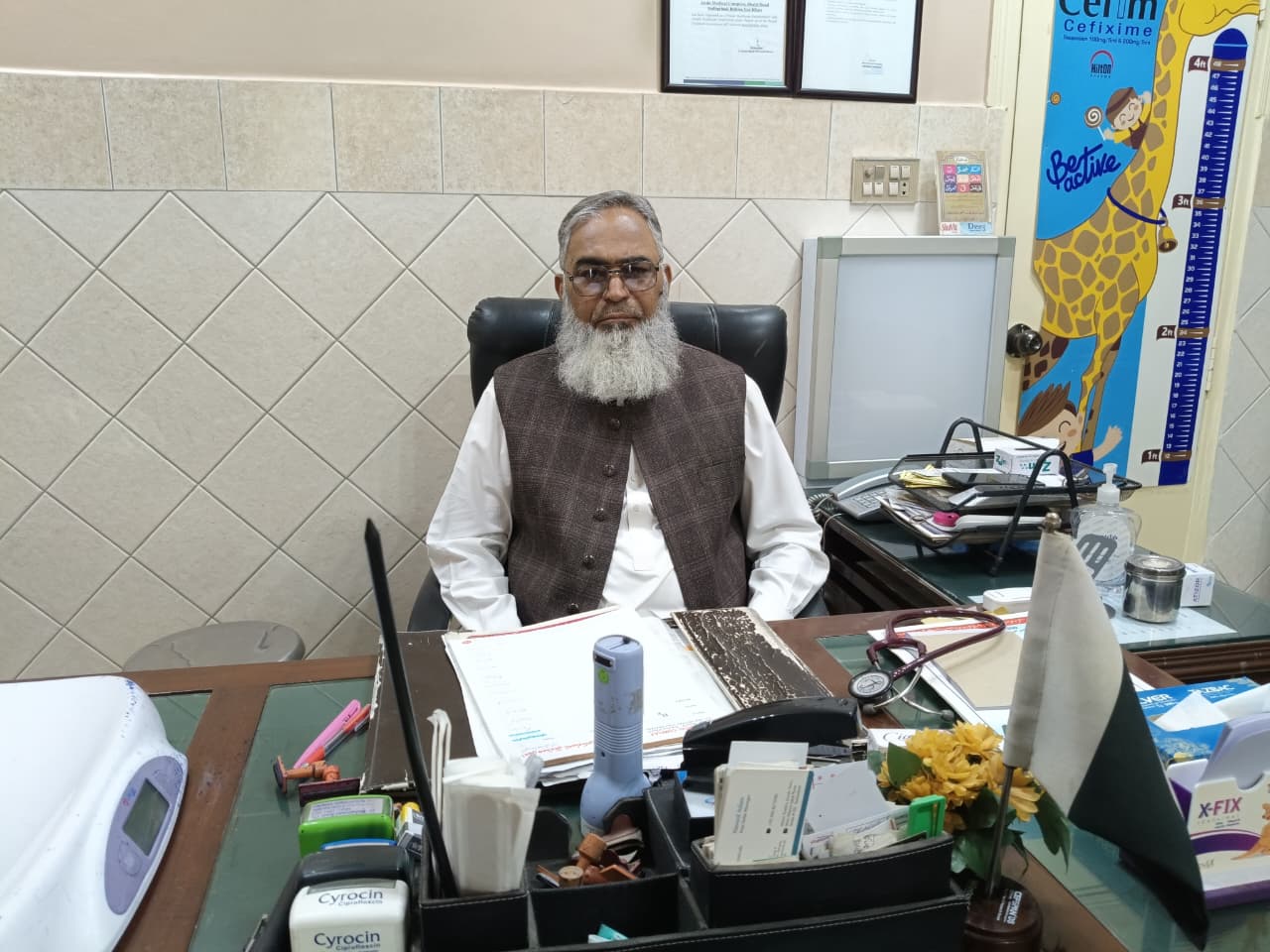 Amin Medical Complex – Doctor